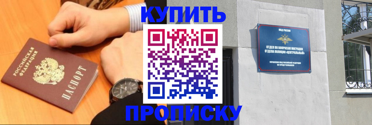 временная регистрация поиск в Михайловке